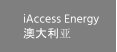 iAccess Energy 澳大利亚